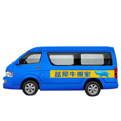 北京搬家 中面車同城搬運(yùn)拉貨，明碼標(biāo)價(jià)，租房搬家更省心